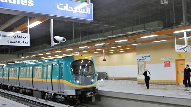 مترو الأنفاق 