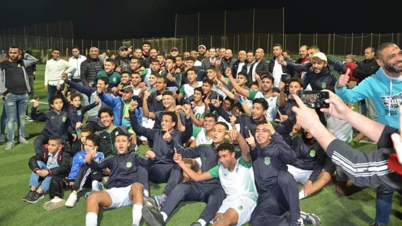 الاتحاد 