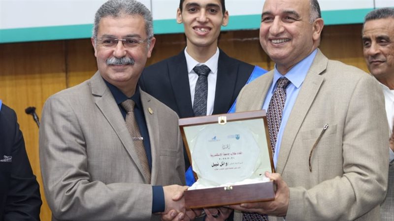 جامعة الاسكندرية