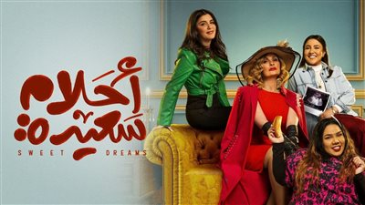 هالة خليل: مسلسل 