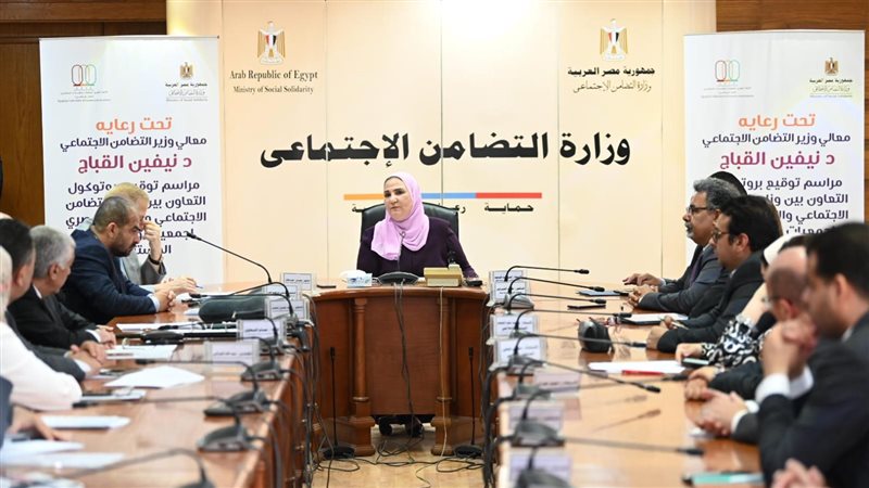 نيفين القباج وزيرة
