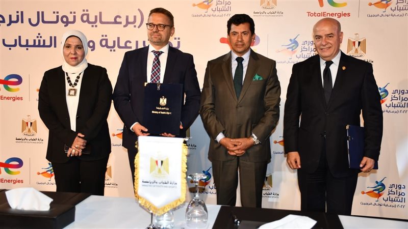 مؤتمر رعاية دوري