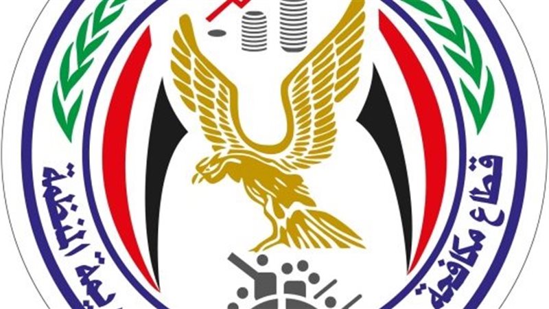 مباحث الأموال العامة