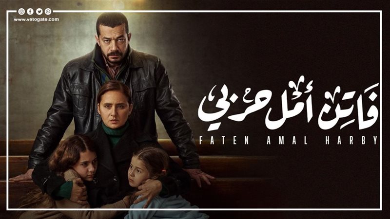 فاتن امل حربي 