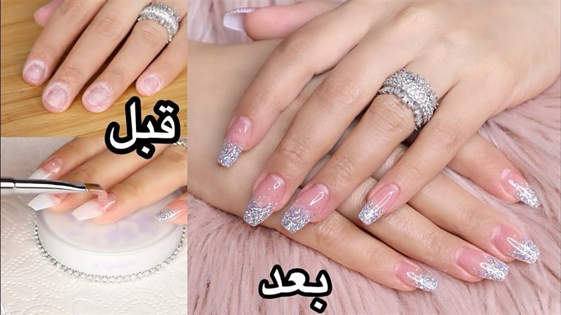 الاظافر الجيل