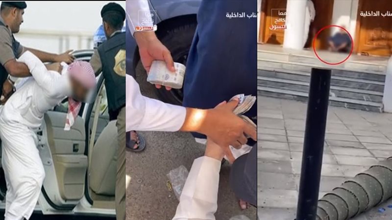 لحظة القبض على متسول
