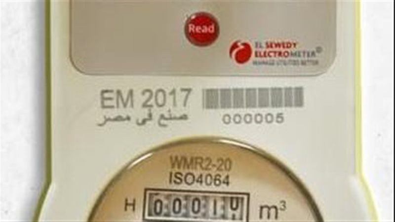 عدادات المياه مسبقة