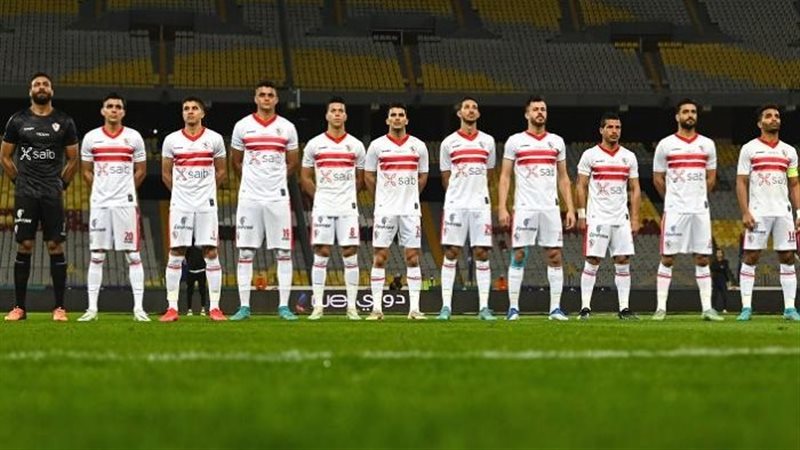 الزمالك