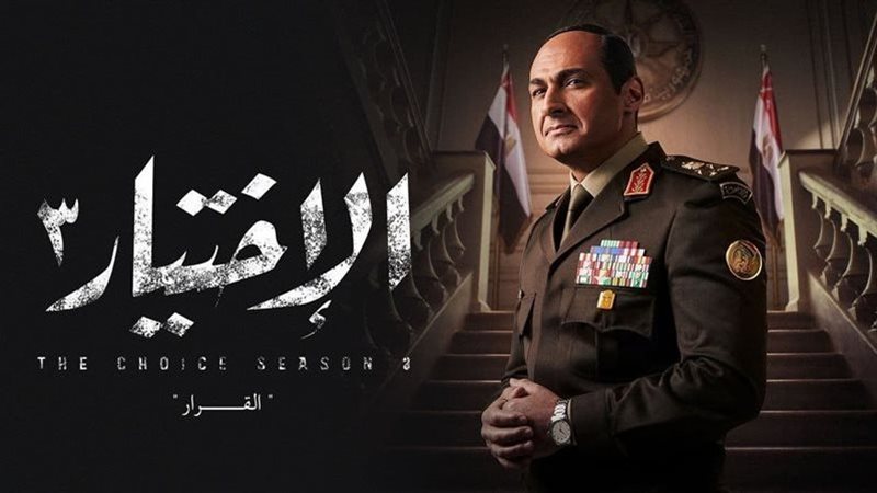 ياسر جلال في مسلسل