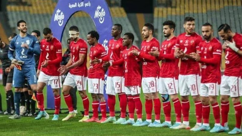 الأهلى