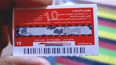 كود كلمني شكرا وطريقة استلاف رصيد