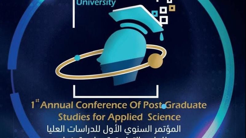 جامعة بنها 