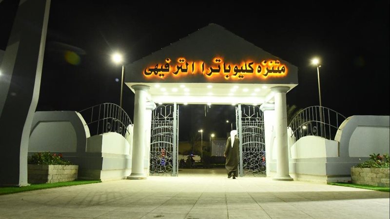 استعدادات عيد الفطر