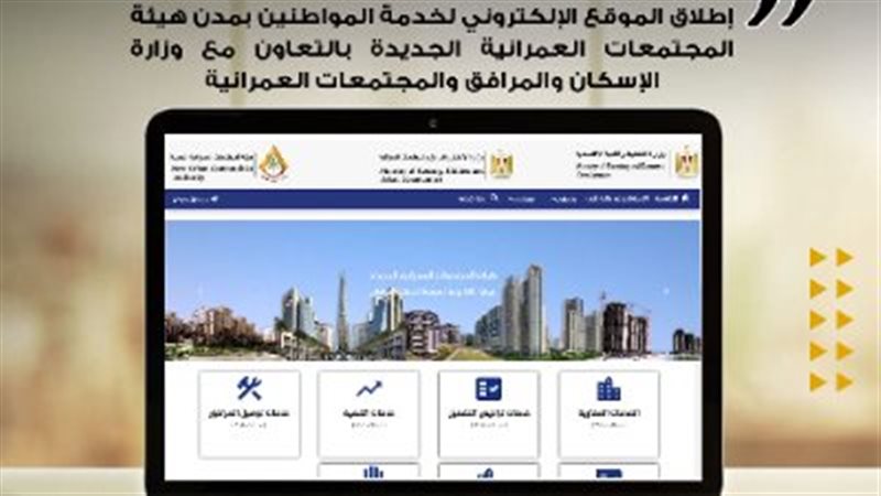 بوابة خدمات المستثمرين،