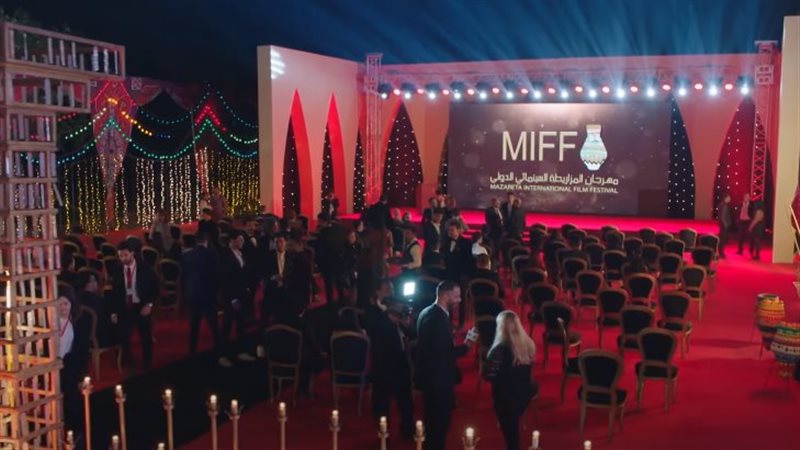 مهرجان المزاريطة