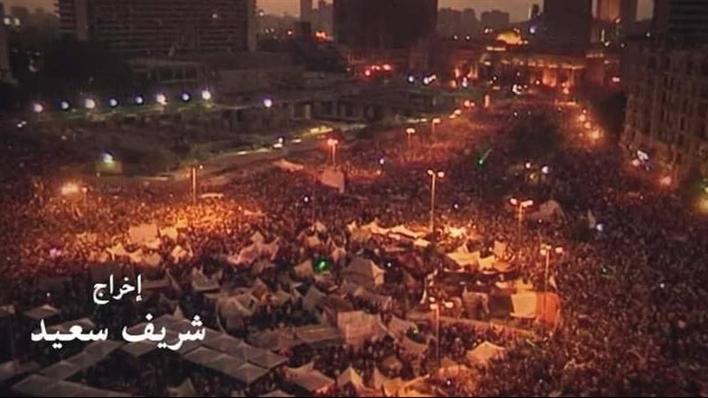 الاختيار 3
