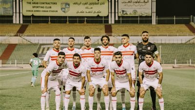 موعد مباراة الزمالك أمام إنبي.. والقنوات الناقلة 