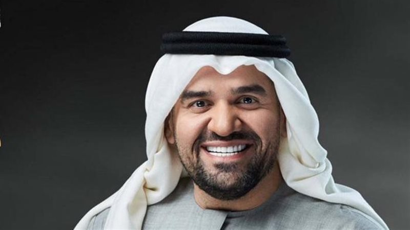 الجسمي