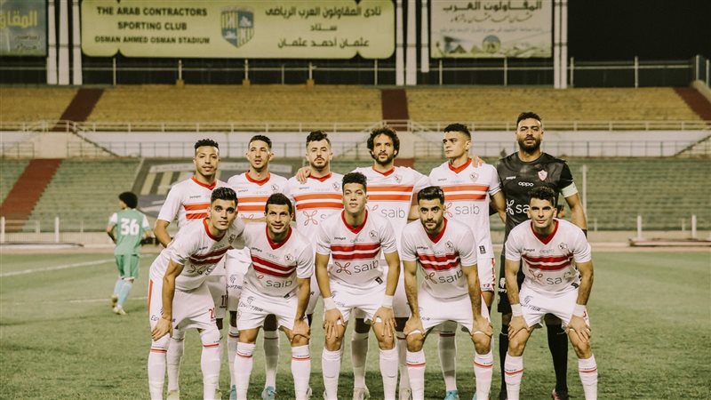 الزمالك 