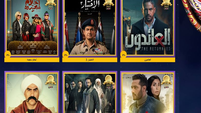 الأفضل في دراما وبرامج