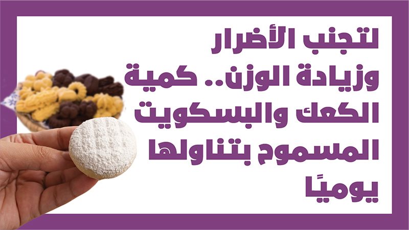 فيتو