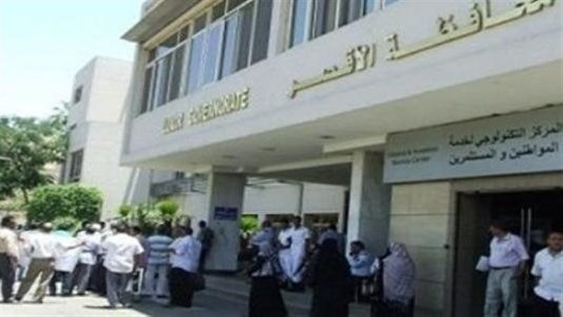 قرعة الحج بالاقصر