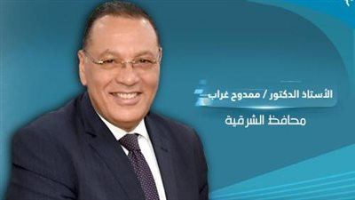 ضبط 1.5 طن رنجة مجهولة المصدر فى الشرقية 