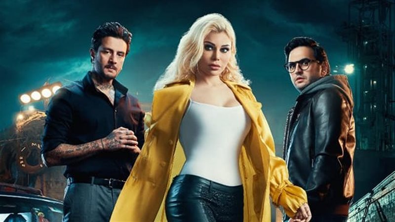 بوستر فيلم أشباح