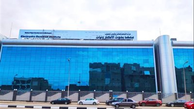 معهد بحوث الإلكترونيات يحصل على المركز ٣٧ في تصنيف سيماجو لعام ٢٠٢٢