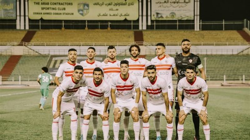 فريق الزمالك 
