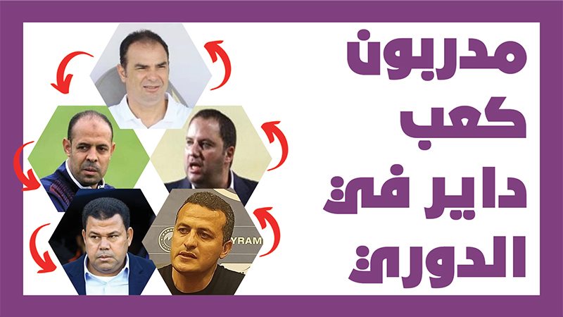 عبد الحميد بسيوني