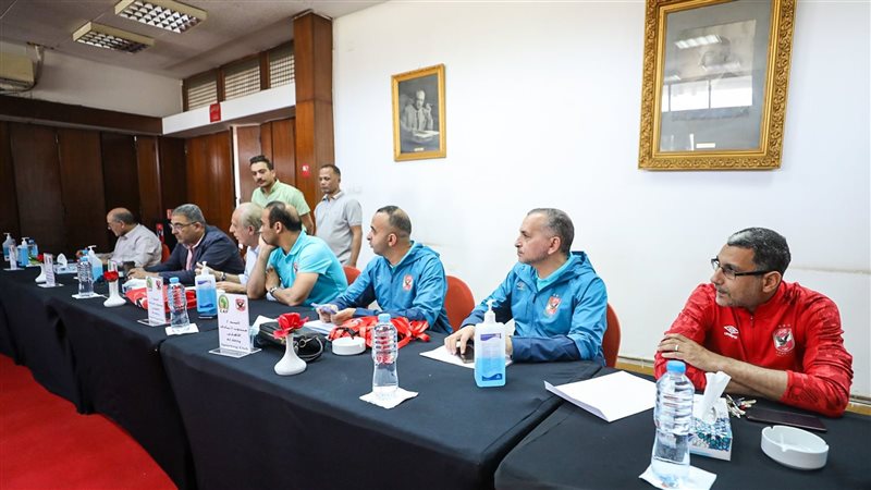 الاجتماع الفنى لمباراة