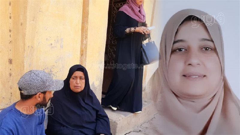 محرر فيتو ولقاء اسرة