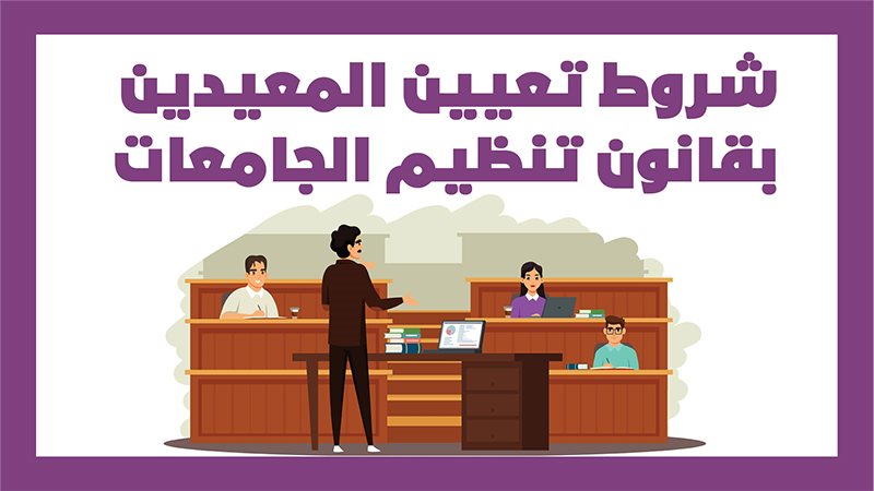 مجلس النواب 