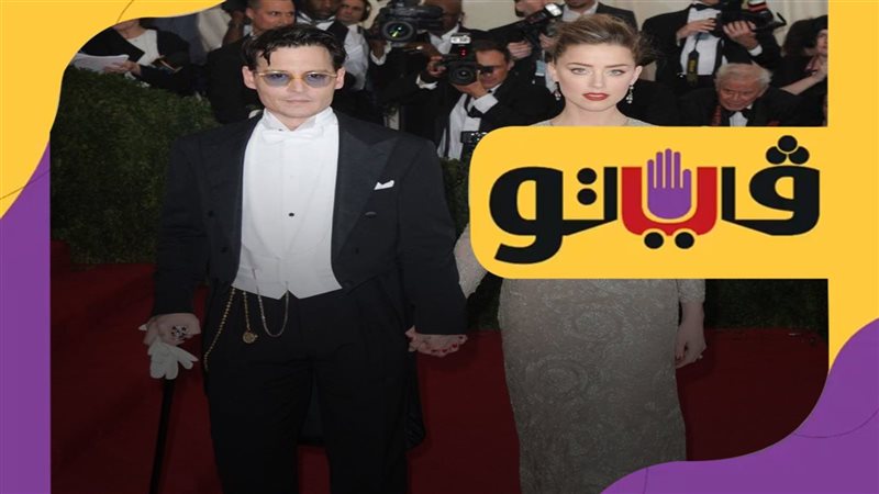  آمبر هيرد لجوني