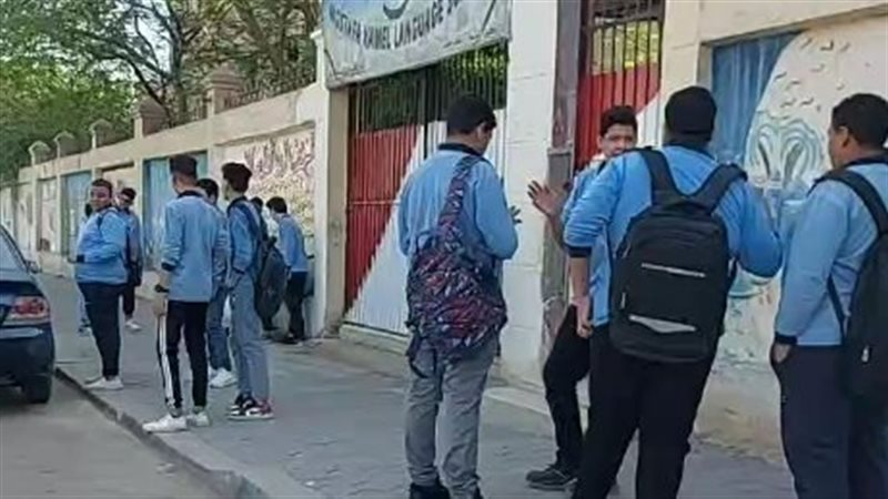 امتحانات نهاية العام،فيتو