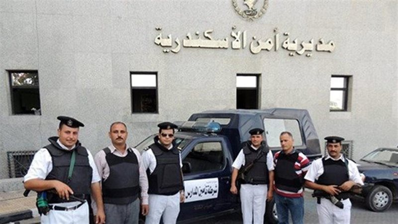مديرية امن الاسكندرية