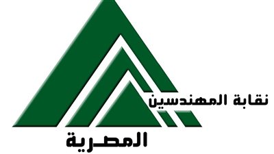 نقابة المهندسين تنعى شهداء هجوم غرب سيناء.. وتؤكد دعمها للقوات المسلحة