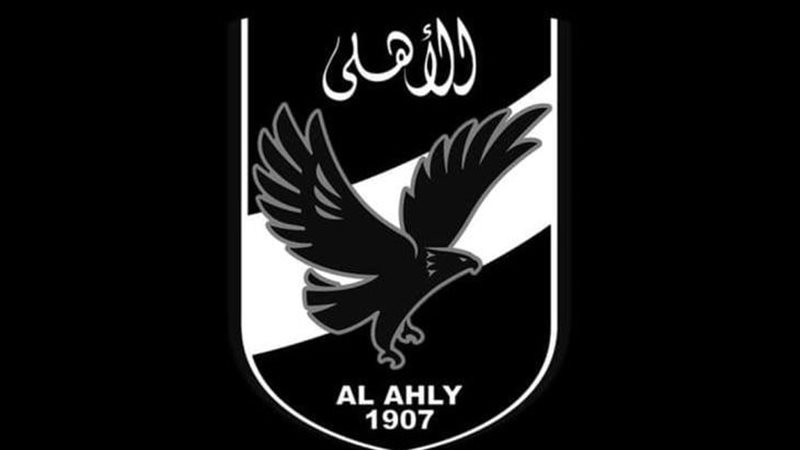 الأهلي