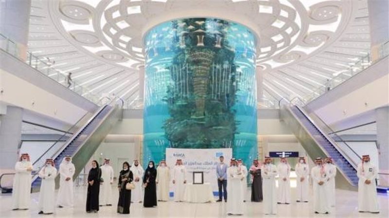 مطار الملك عبد العزيز