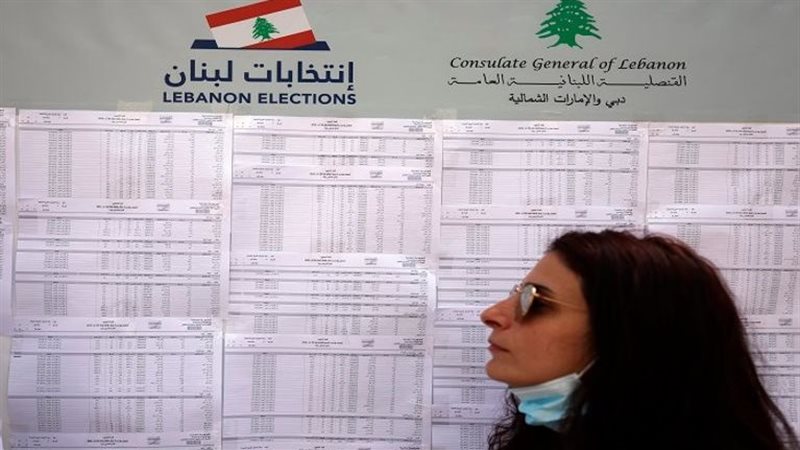 لبنان 
