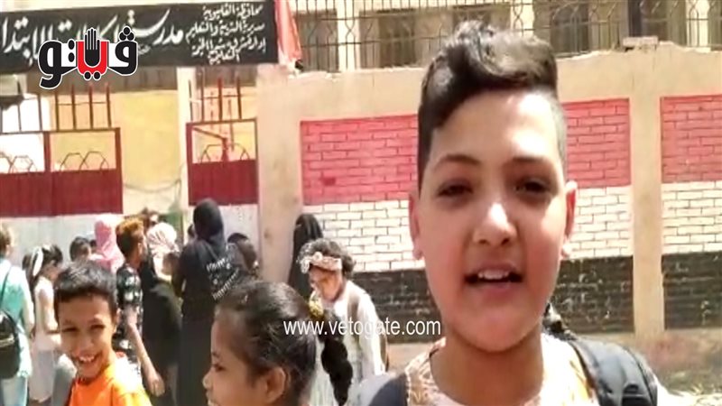 طالب رابعة إبتدائي
