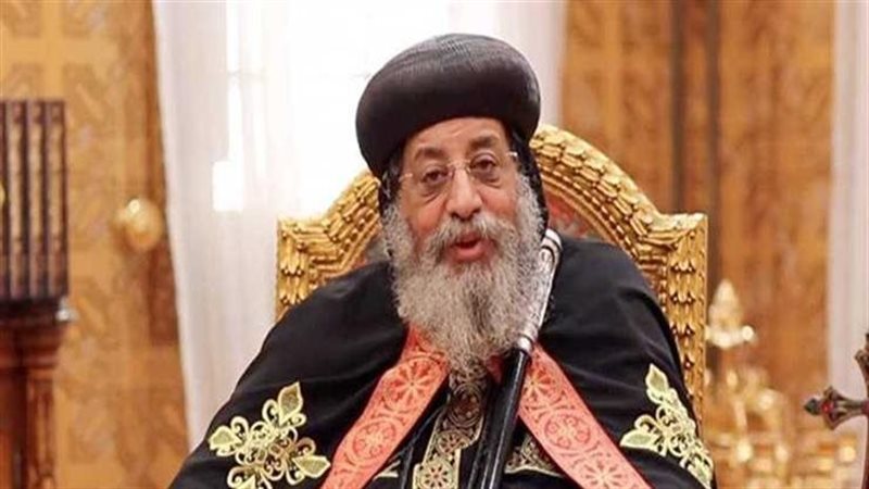 البابا تواضروس