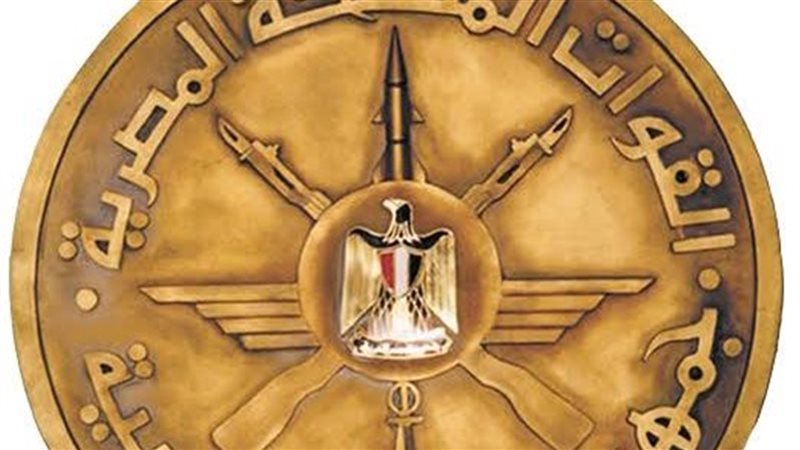 القوات المسلحة المصرية