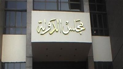معاقبة مدير عام التسويق بـ