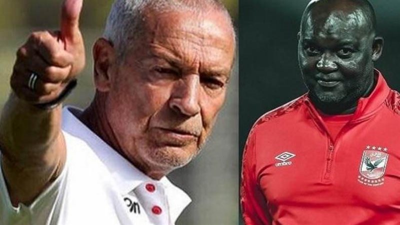 موسيماني وفيريرا