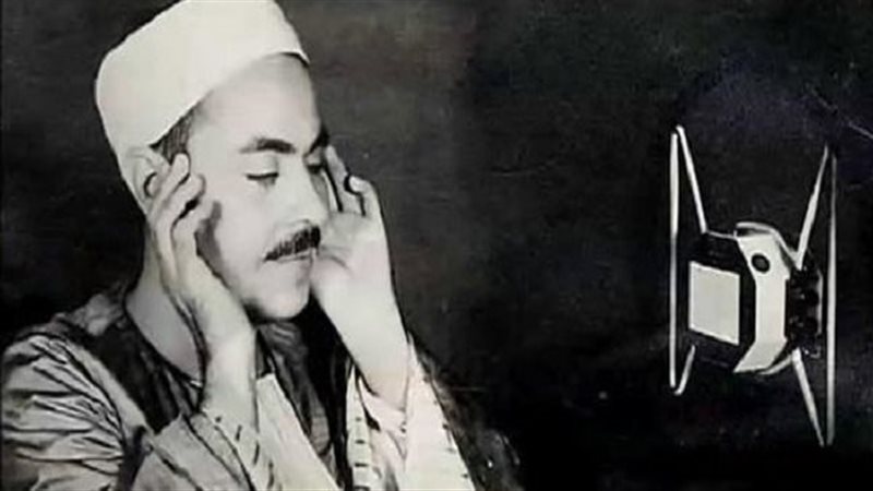 الشيخ محمد رفعت،فيتو