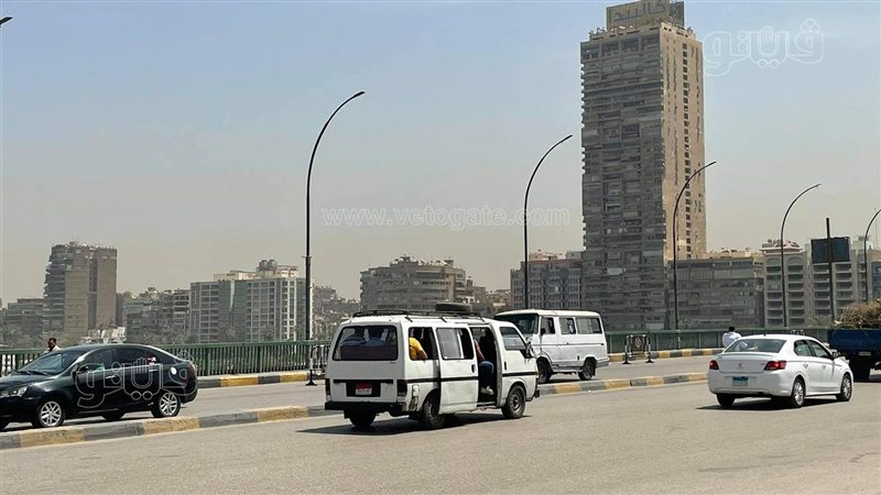 حالة الطقس 