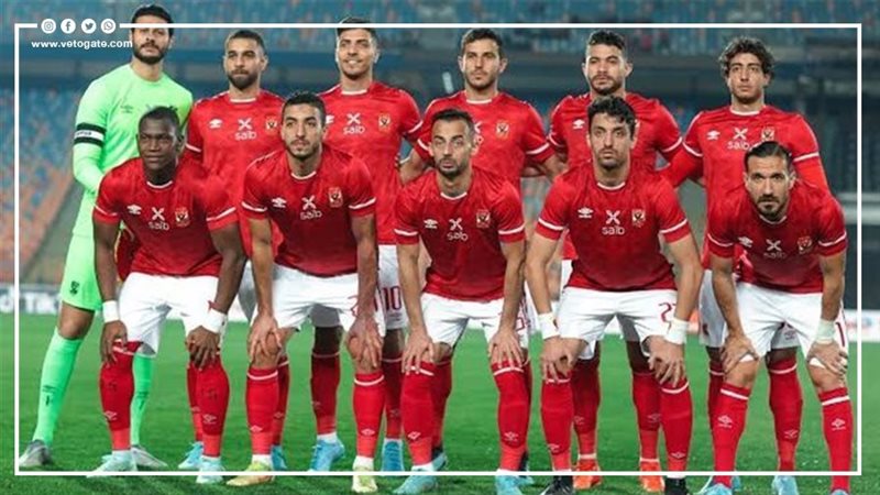 الأهلي