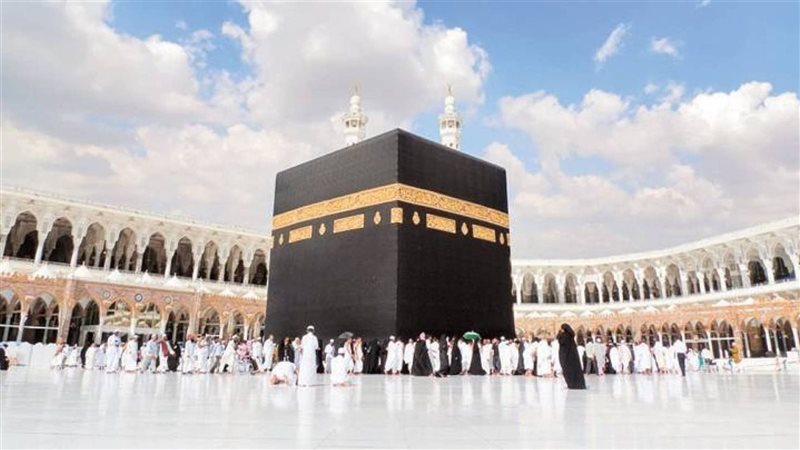 مناسك الحج